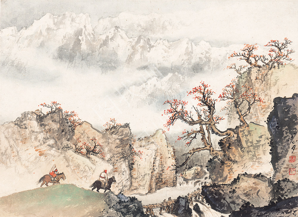 近现代 关山月 祁连山麓 30x40cm